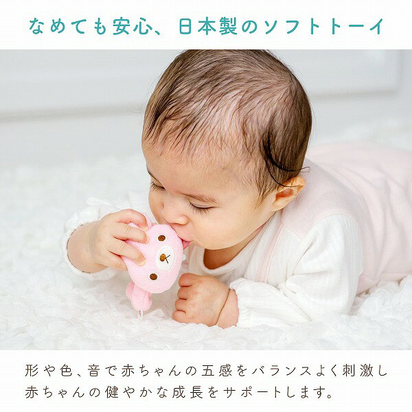 ガラガラ ラトル ベビー おもちゃ 出産祝い プレゼント 音が鳴る 鈴 贈り物 お祝い...