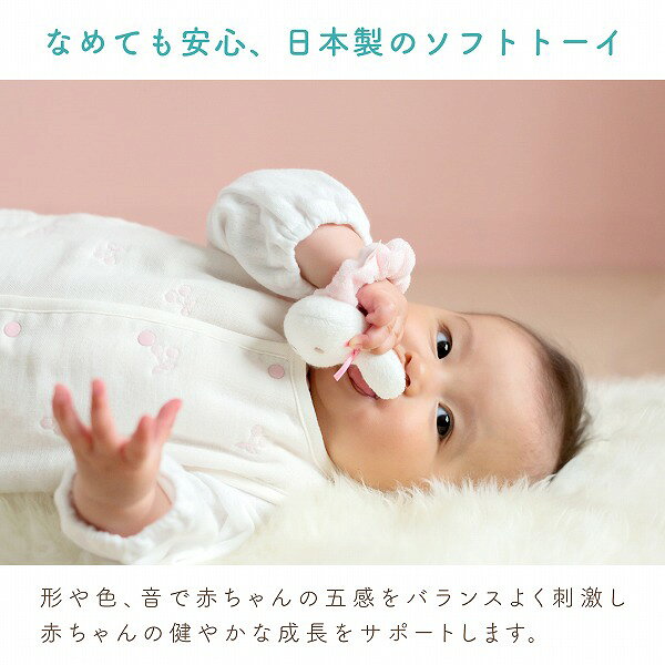 赤ちゃんの城楽天市場店のガラガラ ラトル ベビー おもちゃ 出産祝い プレゼント 音が鳴る 鈴 贈り物 お祝い 出産準備 男の子 女の子 赤ちゃん おしゃれ かわいい ギフト 新生児 ベビー用品 がらがら ラビりんぐ うさぎ｜アングル2