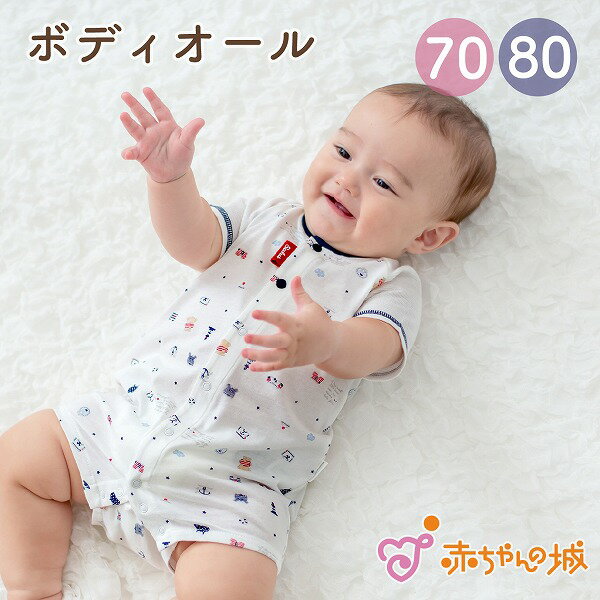 楽天市場】mini boden 子供服(ベビーファッション|キッズ 楽天市場】mini boden 子供服(ベビーファッション|キッズ