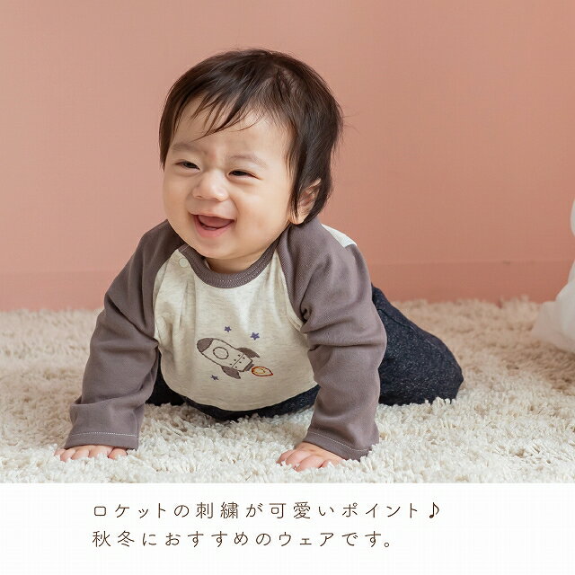 カバーオール ロンパース 70 80 日本製 ベビー服 赤ちゃん ロケット 男の子 出産準備 出産祝い 春 秋 冬 長袖 デパート かわいい 宇宙 ベビーウェア お腹が出ない 2