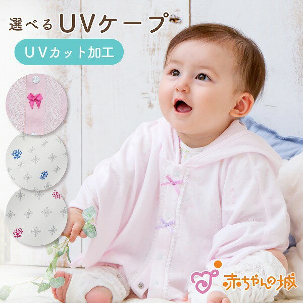 ポムポムプリン ボアマント(Sanrio Baby) 100cm