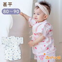 【LINE登録で300円OFF】日本製 甚平 ベビー服 パジャマ 80〜90 楊柳 高島ちぢみ 男の子 女の子 おまつり金魚 和服 夏 お祭り ベビーウェア パ...