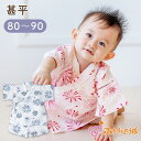 【LINE登録で300円OFF】日本製 甚平 ベビー服 パジャマ 80〜90 楊柳 高島ちぢみ 男の子 女の子 夢はなび 和服 夏 お祭り ベビーウェア パジャ...