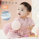 【LINE登録で300円OFF】甚平 ロンパース 日本製 夏 80 ベビー服 パジャマ ガーゼ素材 涼しい ロンパース 星柄ガーゼ 和服 夏 男の子 女の子 出...