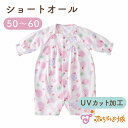 ロンパース 50～60 日本製 プレオール 水玉リボン UVカット 天竺 春 夏 女の子 半袖 ベビー服 ショートオール 0～3ヶ月 新生児 赤ちゃん ベビーウェア