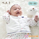 【LINE登録で300円OFF】日本製 ベスト 赤ちゃん ベビー服 トリコロール 男の子 女の子 出産祝い 出産準備 羽織り 体温調節 70〜80 シンプル
