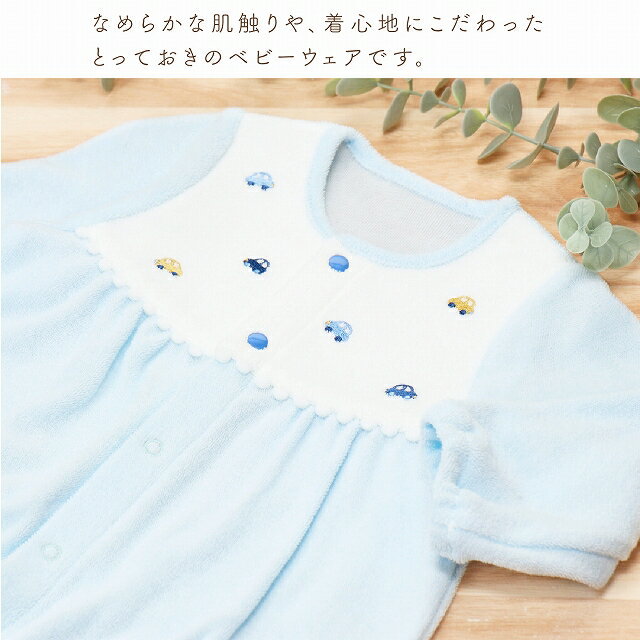 日本製 ツーウェイオール 男の子 女の子 秋 冬 新生児 春 ベビー服 ロンパース プチパイル 出産準備 出産祝い パイル 綿100% ピンク サックス アイボリー 赤ちゃん 50〜70 2