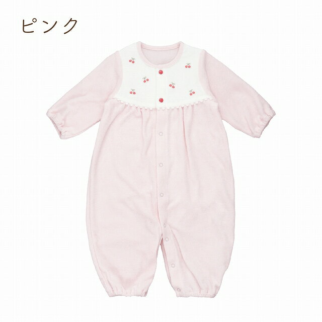 日本製 ツーウェイオール 男の子 女の子 秋 冬 新生児 春 ベビー服 ロンパース プチパイル 出産準備 出産祝い パイル 綿100% ピンク サックス アイボリー 赤ちゃん 50〜70 3