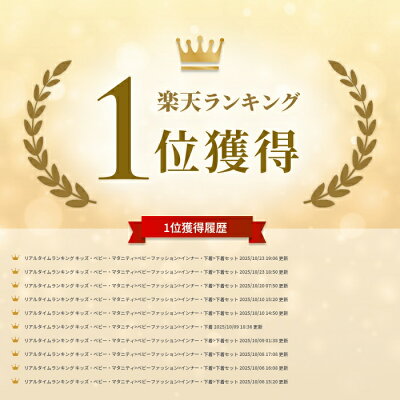 日本製 コンビ肌着 選べる 2枚セット 肌着セット 出産準備 出産祝い 新生児 ベビー 肌着 下着 男の子 女の子 春 夏 秋 冬 セット ネット限定 - Image 2