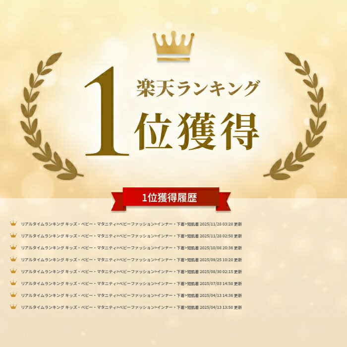 低体重児 ベビー 肌着 短肌着日本製45cm 低出生体重児 春 夏 秋 冬 ベビー肌着 くまクッキー 綿100% フライス サイズ 小さめ くま クッキー ピンク ブルー 2