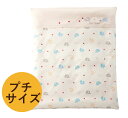 ベビーふとん 掛布団カバー 単品 100×80cm 日本製 洗い替え カバーリング ぞうさん ミニサイズプチサイズ 赤ちゃん ベビー寝具 綿100% ベビー布団...