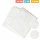 【LINE登録で300円OFF】日本製 出産準備 出産祝い 新生児 お宮参り おくるみ アフガン 男の子 女の子 エレガント フリル