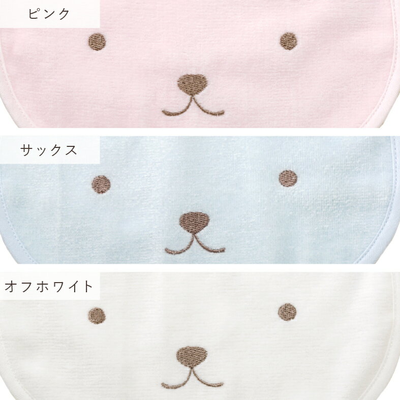 日本製 スタイ 防水 かわいい 男の子 女の子...の紹介画像2