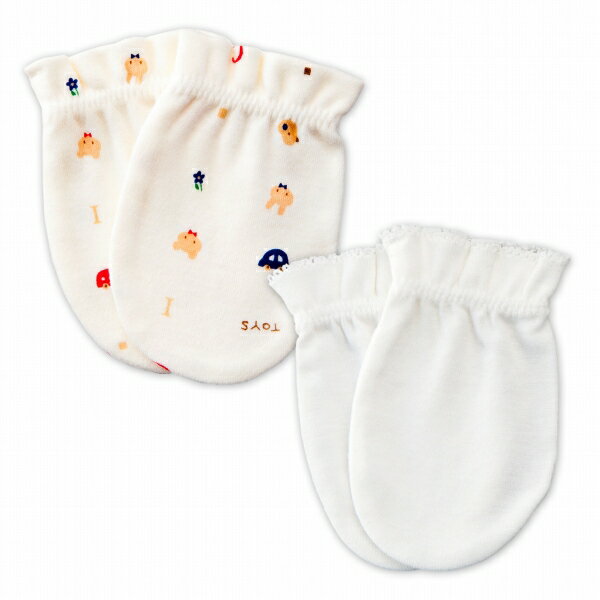 ミトン 赤ちゃん 新生児 日本製 2枚セット トーイズ 無地 綿100 爪 引っかき防止 引っかき傷 男の子 女の子 赤ちゃんの城
