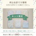 日本製 コンビ肌着 選べる 5枚セット 肌着セット 出産準備 出産祝い 新生児 ベビー 肌着 下着 男の子 女の子 春 夏 秋 冬 セット ネット限定 3