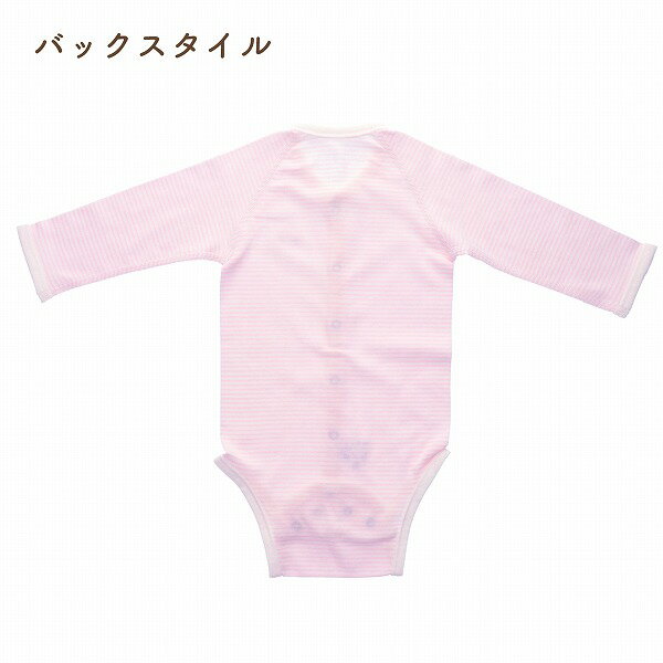 赤ちゃん ボディ肌着 日本製 ベビー服 春 夏 秋 冬 インナー ベビー肌着 ボディスーツ 長袖 前開き ミニオール ボーダー　80cm ピンク ブルー ネイビー フライス 綿100% 3