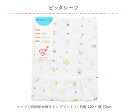 【6/1(木)限定全品10%OFFクーポンあり】日本製 ベビー布団セット ベビーふとん シーツ 単品 パステルトーイ 120×70cm 洗い替え 赤ちゃん ベビー布団 綿100%　ぴったシーツ