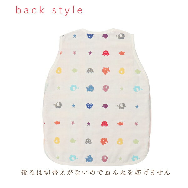 【LINE登録で300円OFFクーポン】スリーパー 出産祝い 名入れ 6重ガーゼ ベビー ギ...