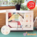 【ラッピング無料】日本製 キッチングッズ お礼 感謝 雑貨 お返し プレゼント 内祝い お祝い 新築 新生活応援 内祝い ランチョンマット 鍋敷き ミトン 鍋つ...