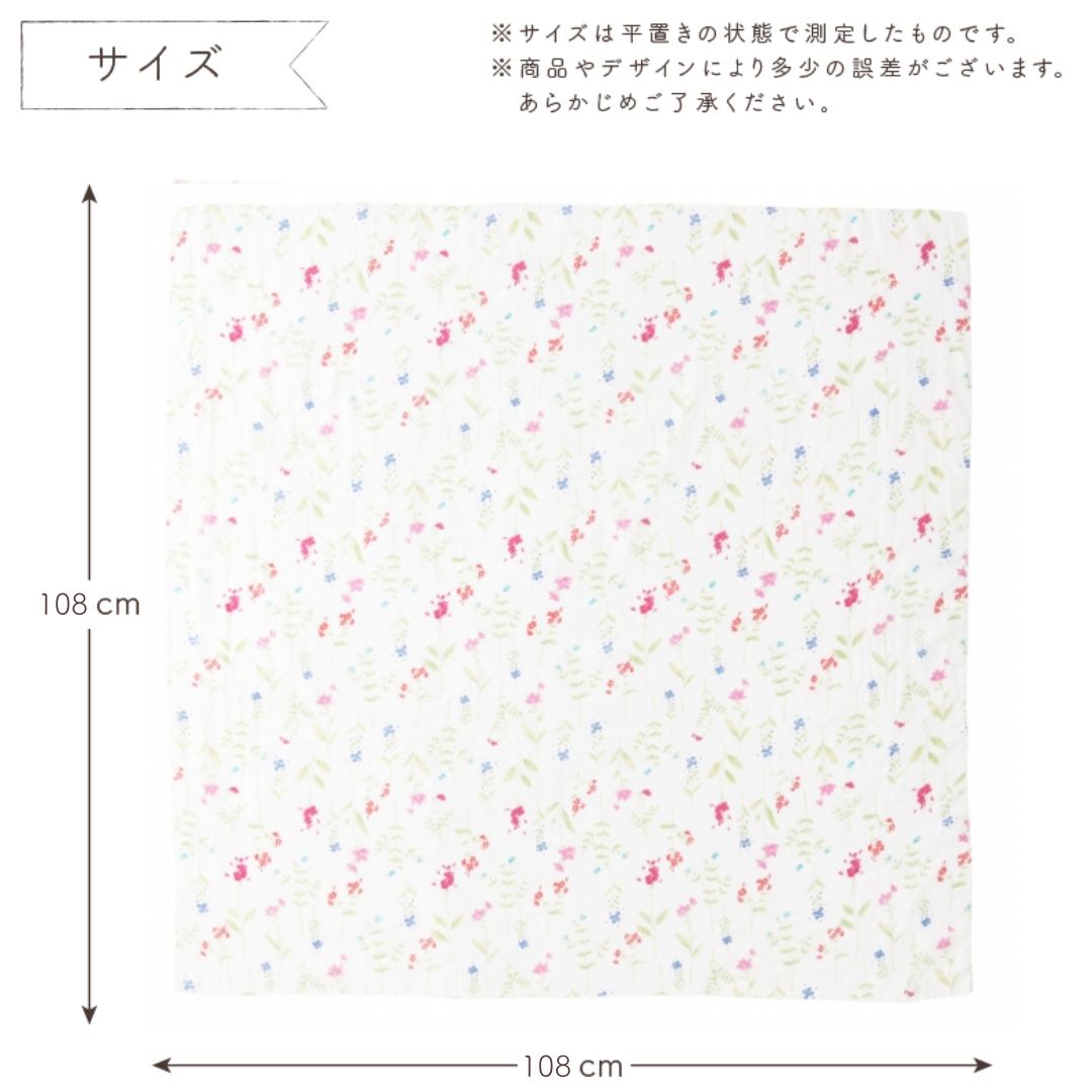 【送料無料】日本製 ガーゼおくるみ 108×108cm ガーゼケット 春 夏 ベビーケット ブランケット フロレット 花柄 二重ガーゼ ベビー 赤ちゃん 出産祝い 出産準備 入園祝い お昼寝 保育園 2