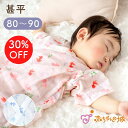 【LINE登録で300円OFF】日本製 甚平 ベビー服 パジャマ 80~90 楊柳 高島ちぢみ 涼風金魚 和服 夏 お祭り ベビーウェア パジャマ ルームウェア ゆかた 浴衣