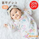 【LINE登録で300円OFF】甚平ロンパース 日本製 80 甚平グレコ あさがお 高島ちぢみ ベビー 女の子 涼しい 綿100% 夏 祭 浴衣 ナイトウェア ...