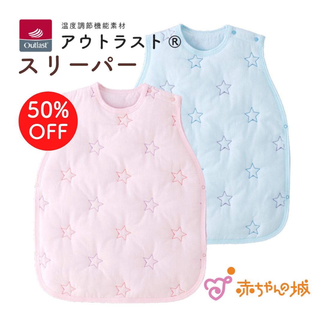 赤ちゃんの城 ダウンスリーパー Amazon.co.jp: 赤ちゃんの城 ダウンスリーパー 0～4才 羽毛 ぞう