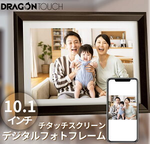 ＼楽天感謝祭予約販売／Dragon Touch デジタルフォトフレーム 10.1インチタッチスクリーン 1280*800高解像度 WiFi IPS広視野角 16GB内蔵メモリ 90°~360°回転可能/USBメモリー/SDカード対応/写真動画再生/カレンダー日本語取扱説明書