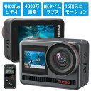 AKASO Brave 8 アクションカメラ 10M防水 8Kタイムラプス 4K/60fps 48MP 高解像度カメラ スーパースムーズ手ぶれ補正 16倍スローモーションカメラ 音声制御 外部マイク対応 ウェアラブルカメラ