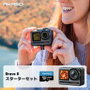 AKASO Brave8 アクションカメラ+128GBメモリーカード 4K60fps 48MP アクションカム スーパースムーズ手ぶれ補正 本機防水10M 水中カメラ Type-C外部マイク対応