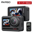 AKASO Brave8 アクションカメラ 4K60fps 