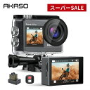 AKASO アクションカメラ 4K 20MP解像度 タッチパネル式 デュアルカラースクリーン 40M防水 水中カメラ 手ぶれ補正 外部マイク対応 WiFi搭載 リモコン付き 1350mAhバッテリー2個付 豊富なアクセサリー Brave 4 Pro