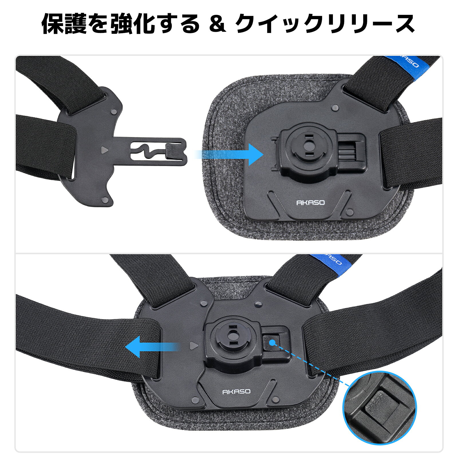 AKASO アクションカメラ用クイックリリースベスト チェストストラップアクセサリー