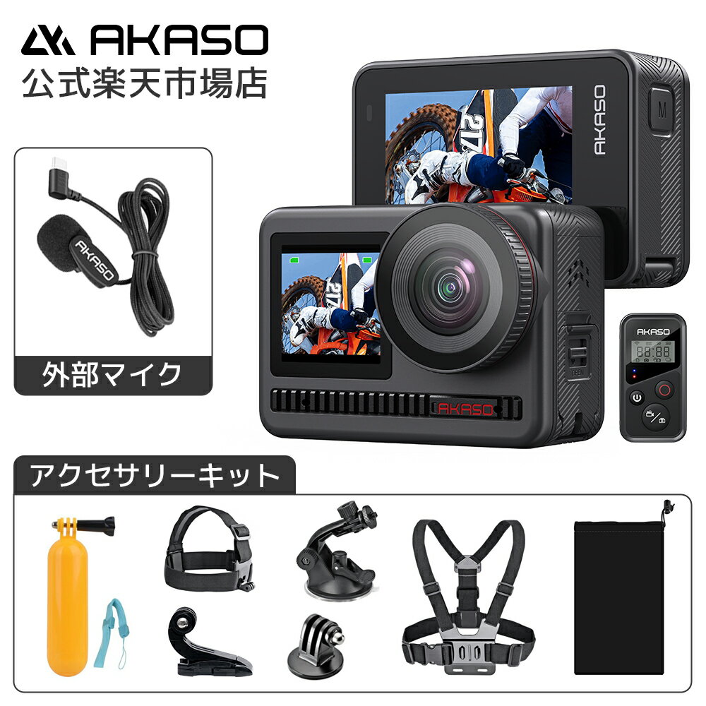 【セット商品 AKASO BRAVE 8 アクションカメラ 外部マイク 7 in 1 アクセサリーキット】4K60fps 48MP アクションカム スーパースムーズ手ぶれ補正 スポーツカメラ 本機防水10M水中カメラ 1550mAhバッテリー