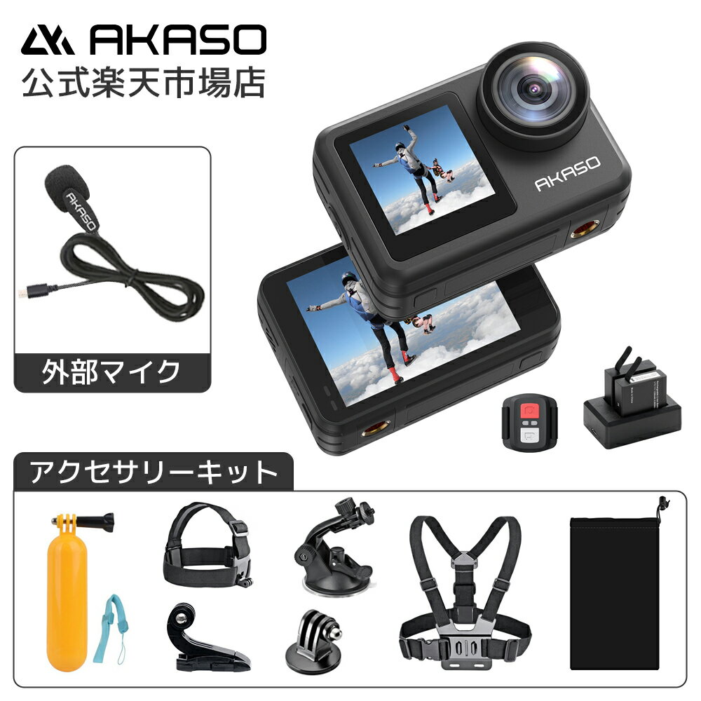 【お買い物マラソン15％OFFクーポンあり AKASO BRAVE 7LE アクションカメラ +外部 ...