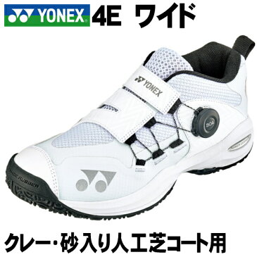 【YONEX】クレー・砂入り人工芝コート用　4Eワイド設計　ダイヤル式テニスシューズ　＜パワークッションコンフォートWD3GC＞ホワイト POWER CUSHION COMFORT WIDE DIAL 3