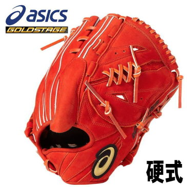 【硬式グラブ 投手用 右投 サイズ8】★2019年モデル★【ASICS】アシックス【GOLDSTAGE】<SPEED AXEL >スピードアクセル N.Rオレンジ ステアヌバック【型付け無料】【高校野球対応】