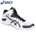 【アシックス】asics バレーボールシューズ【V-SWIFT FF MT】ブイスウィフト(ホワイト×ブラック 0190)