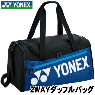 SALE 2WAYダッフルバッグ【YONEX】ヨネックス　ディープブルー　ワンショルダー テニスバッグ