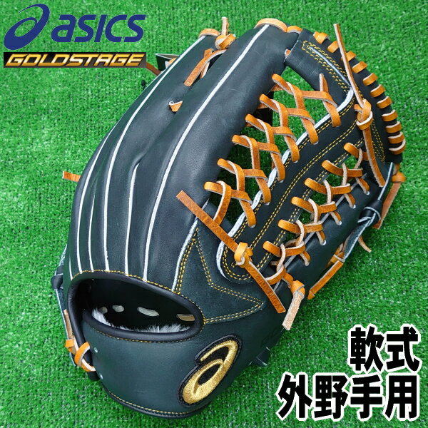 楽天市場】アシックス bgr(グローブ・ミット|野球・ソフト 楽天市場】アシックス bgr(グローブ・ミット|野球・ソフト