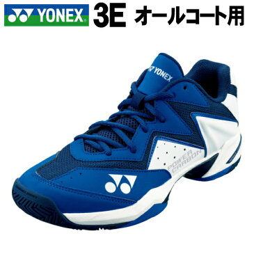 【YONEX】オールコート用　テニスシューズ　3E＜パワークッション 207D＞ POWER CUSHION 207D