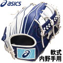 2022春夏限定モデル【軟式　内野手用　右投げ　サイズ6】【ASICS】アシックス【SHIKISAI】シキサイ　軟式用グラブ　Pブルー×ホワイト　ネモフィラ【型付け無料】ネモフィラス