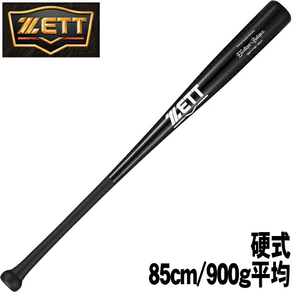 楽天市場】バット 85 900の通販