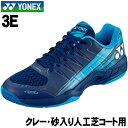 【YONEX】テニスシューズ＜パワークッション エアラスダッシュ3GC＞POWER CUSHION AERUSDASH 3 GC クレー 砂入り人工芝コート用 3E ネイビー／アイスブルー