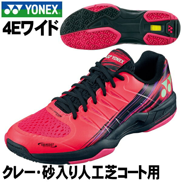 【YONEX】テニスシューズ＜パワークッション　エアラスダッシュ3ワイドGC＞POWER CUSHION AERUSDASH 3 WIDE GC クレー・砂入り人工芝コート用　4E ブラック／ピンク