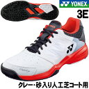 【YONEX】テニスシューズ <パワークッション 105>クレー・砂入り人工芝コート用 3E ホワイト/レッド POWER CUSHION