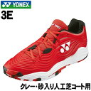 【YONEX】クレー・砂入り人工芝コート用 3E テニスシューズ<パワークッション フュージョンレブ5メン GC>POWER CUSHION FUSIONREV...
