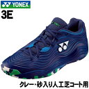 【YONEX】クレー・砂入り人工芝コート用　3E　テニスシューズ＜パワークッション フュージョンレブ5メン GC＞POWER CUSHION FUSIONREV5 MEN GC　サファイアネイビー