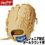 2023モデル　Jr【少年軟式　オールラウンド用　サイズL　右投げ】【Rawlings】ローリングス　野球 グラブ ジュニア ハイパーテック【HYPER TECH R9 SERIES】キャメル【型付け無料】