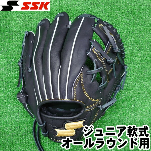 Other - 【Jr】2023年限定品【ジュニア軟式　サイズSS　オールラウンド用　右投げ】【SSK】＜WIN DREAM＞ウインドリーム　ウィンドリーム　ブラック【型付け無料】野球グローブ　少年軟式　グラブ